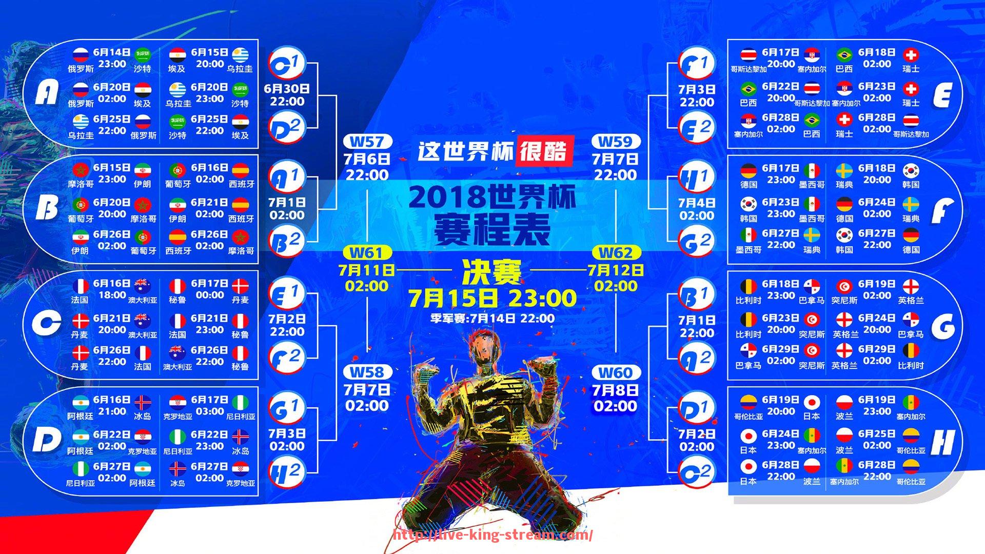 王者体育直播-德甲球队名称的粤语翻译及中文对应介绍