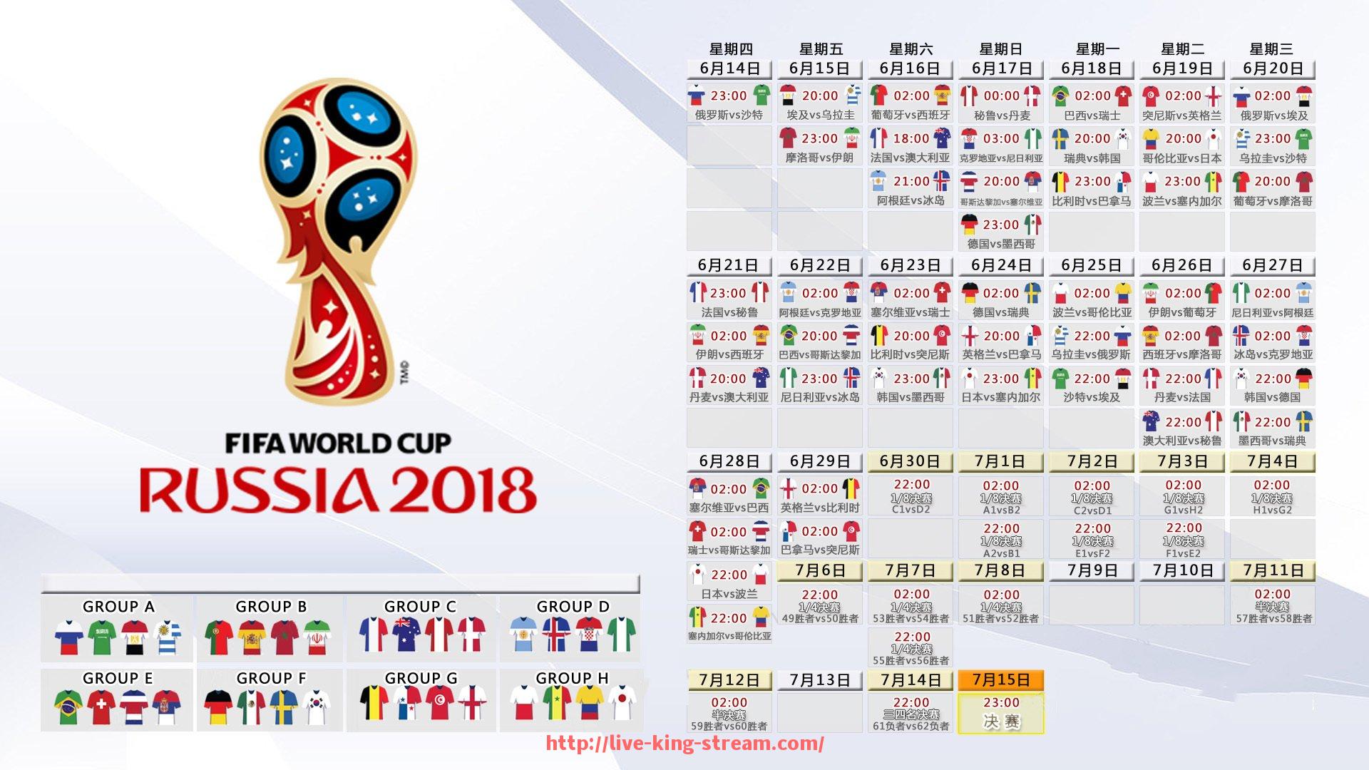 王者体育直播-世俱杯转播互动抽奖系统开发案例分享